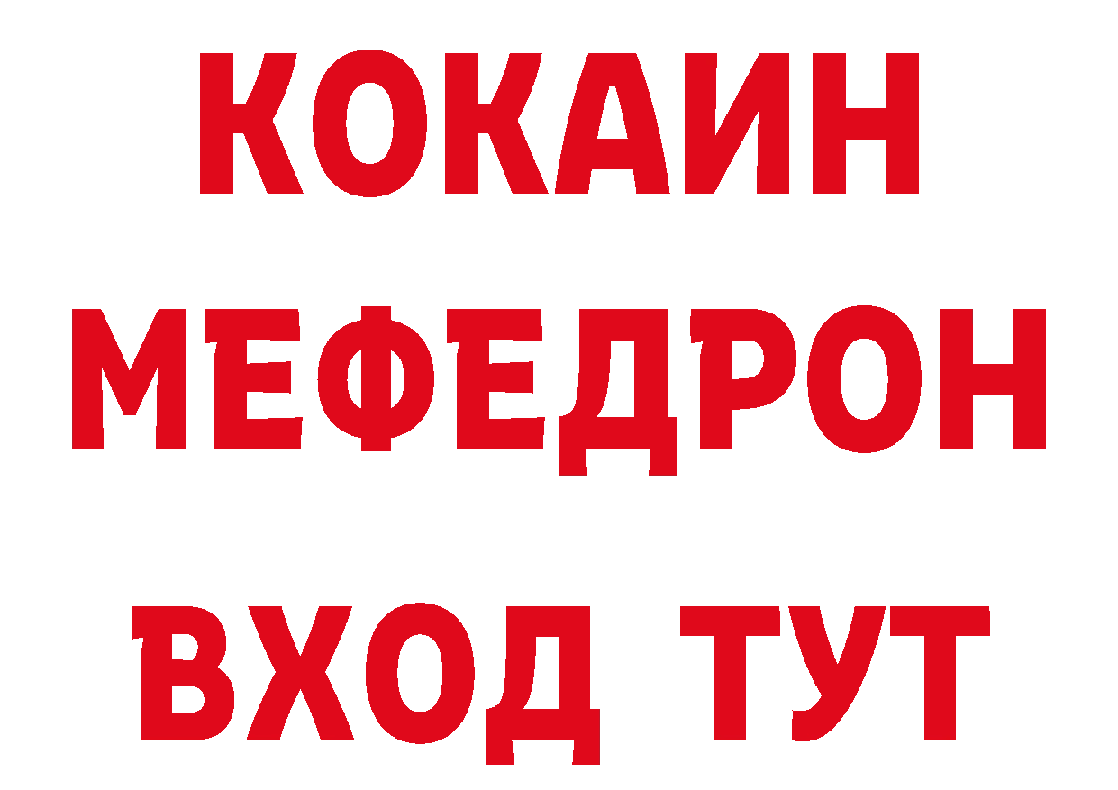 Кетамин ketamine зеркало дарк нет hydra Гремячинск