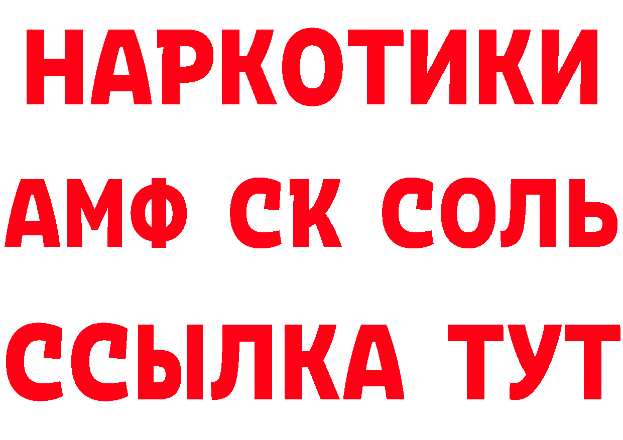 Где купить закладки? нарко площадка состав Гремячинск