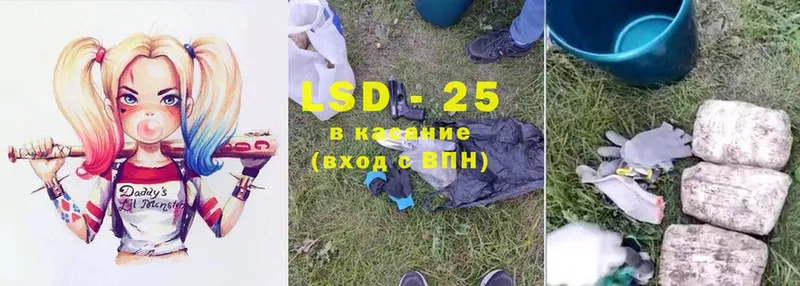 LSD-25 экстази кислота  Гремячинск 