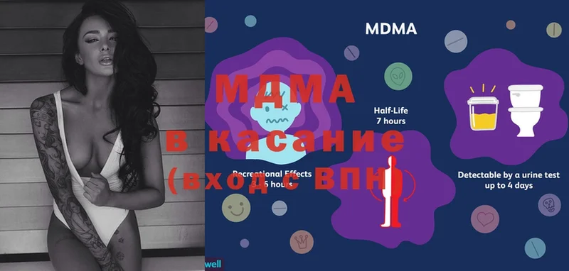 закладки  это состав  MDMA Molly  Гремячинск 